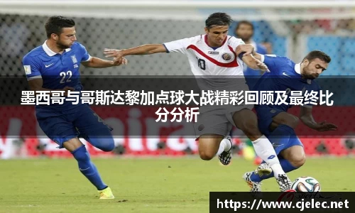 米兰体育官网