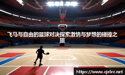 ac米兰体育