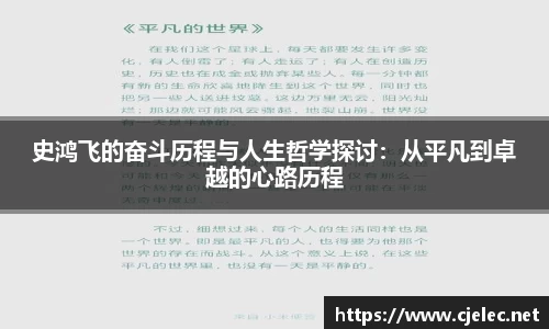 米兰体育官网