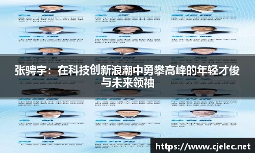 米兰官网