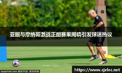 米兰体育官网
