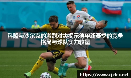 ac米兰体育